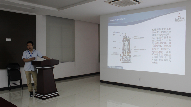 水泵装配工艺流程.jpg 水泵装配工艺流程.jpg