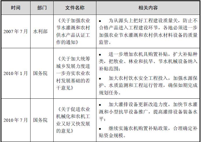 23-743138-36.jpg 23-743138-36.jpg