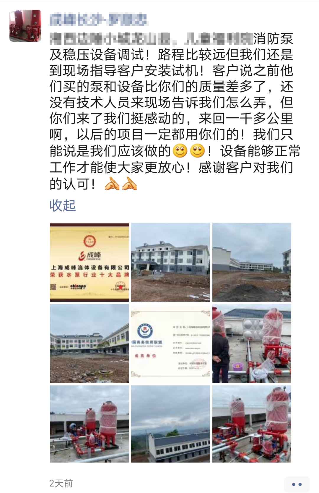 驱车1000里.jpg 驱车1000里.jpg