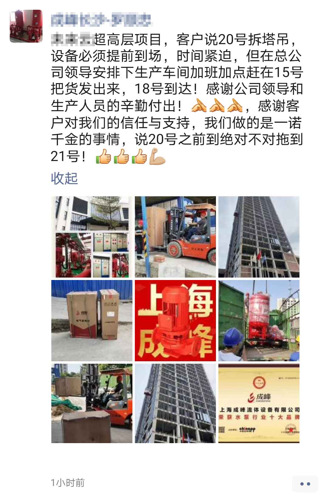 行必果1.jpg 行必果1.jpg