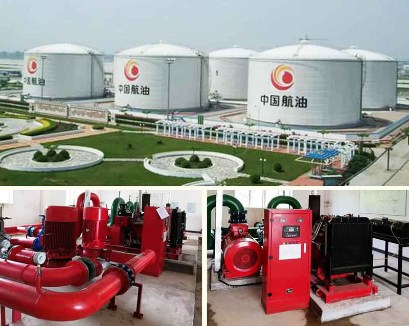 航空油料有限责任公司珠海分公司.jpg 航空油料有限责任公司珠海分公司.jpg