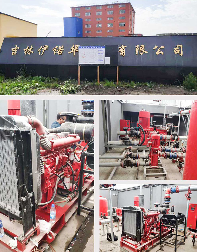 吉林伊诺华化工有限公司.jpg 吉林伊诺华化工有限公司.jpg