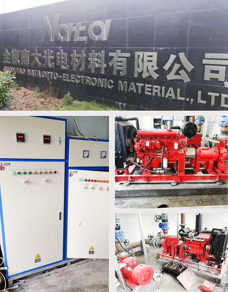 全椒南大光电材料有限公司.jpg 全椒南大光电材料有限公司.jpg