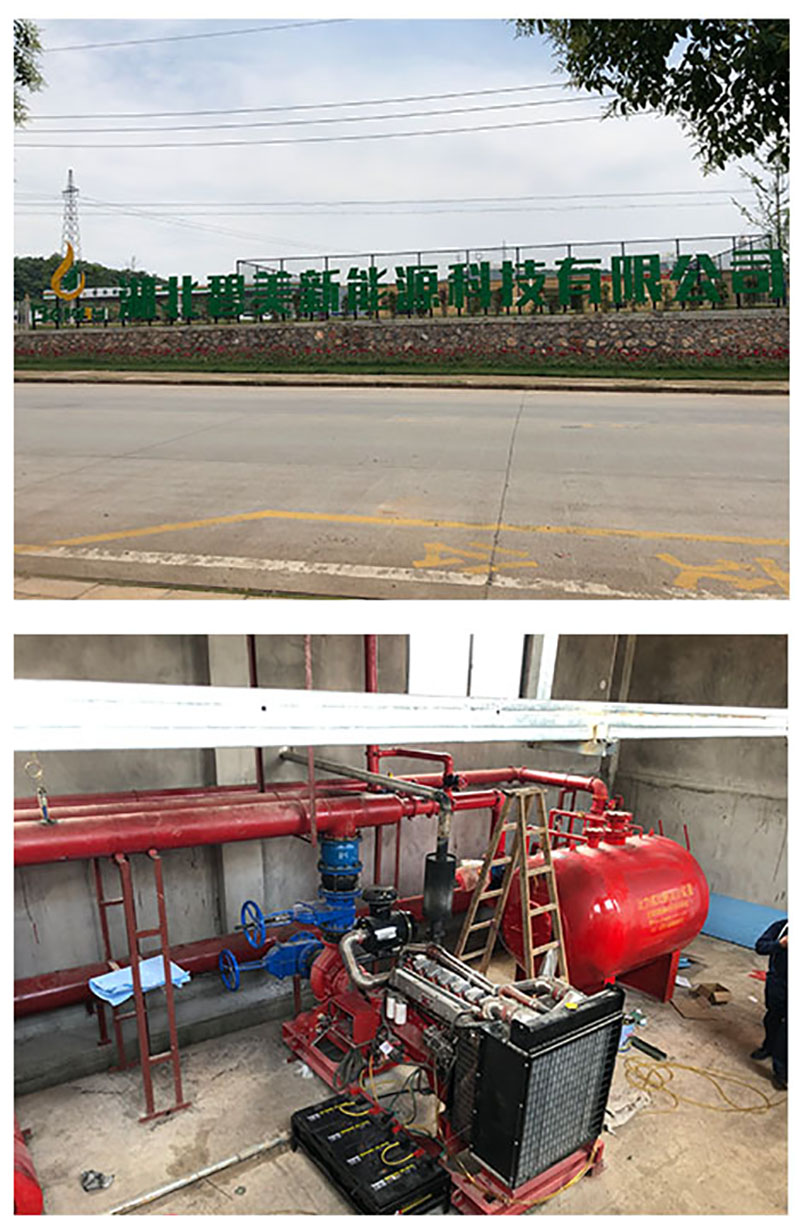 湖北碧美新能源科技有限公司.jpg 湖北碧美新能源科技有限公司.jpg