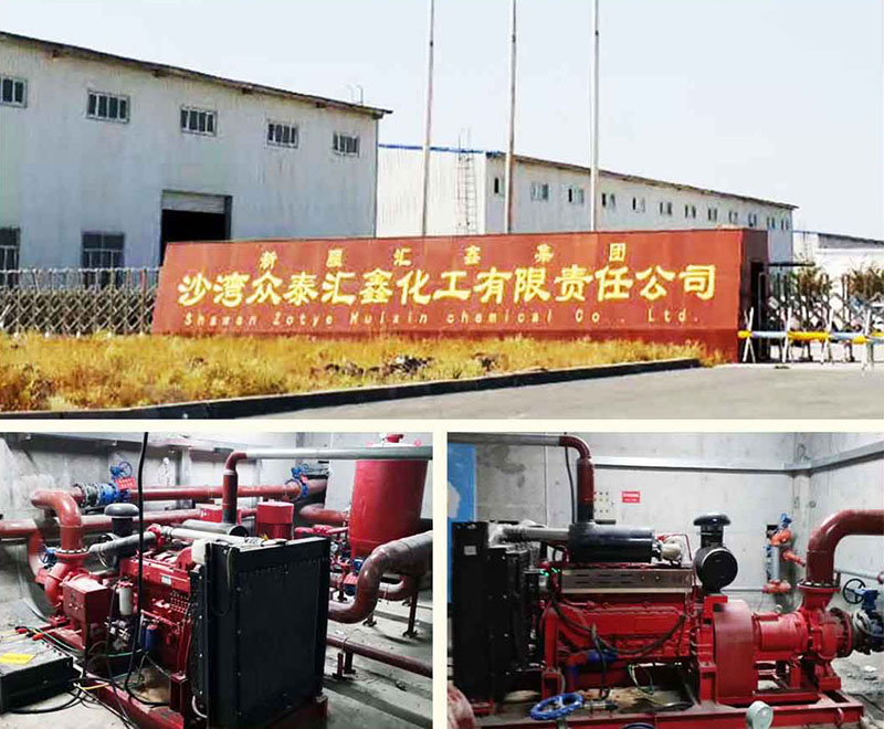 新疆汇鑫化工.jpg 新疆汇鑫化工.jpg